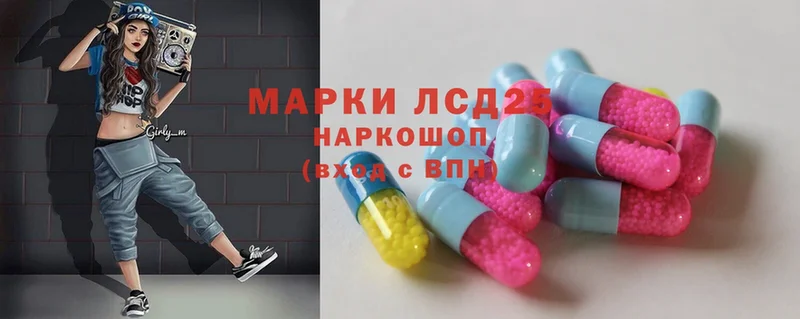 ЛСД экстази ecstasy  где купить наркотик  Струнино 